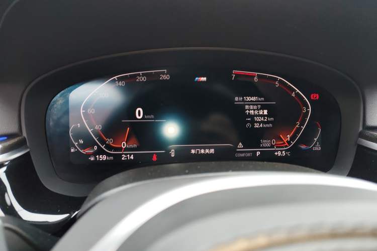 Used BMW 5 Series 2020 530Li Luxury Edition M Sport Package