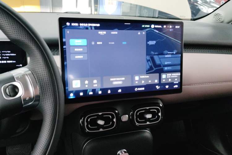 Used AION UT 2025 420 Intelligent Luxury Edition