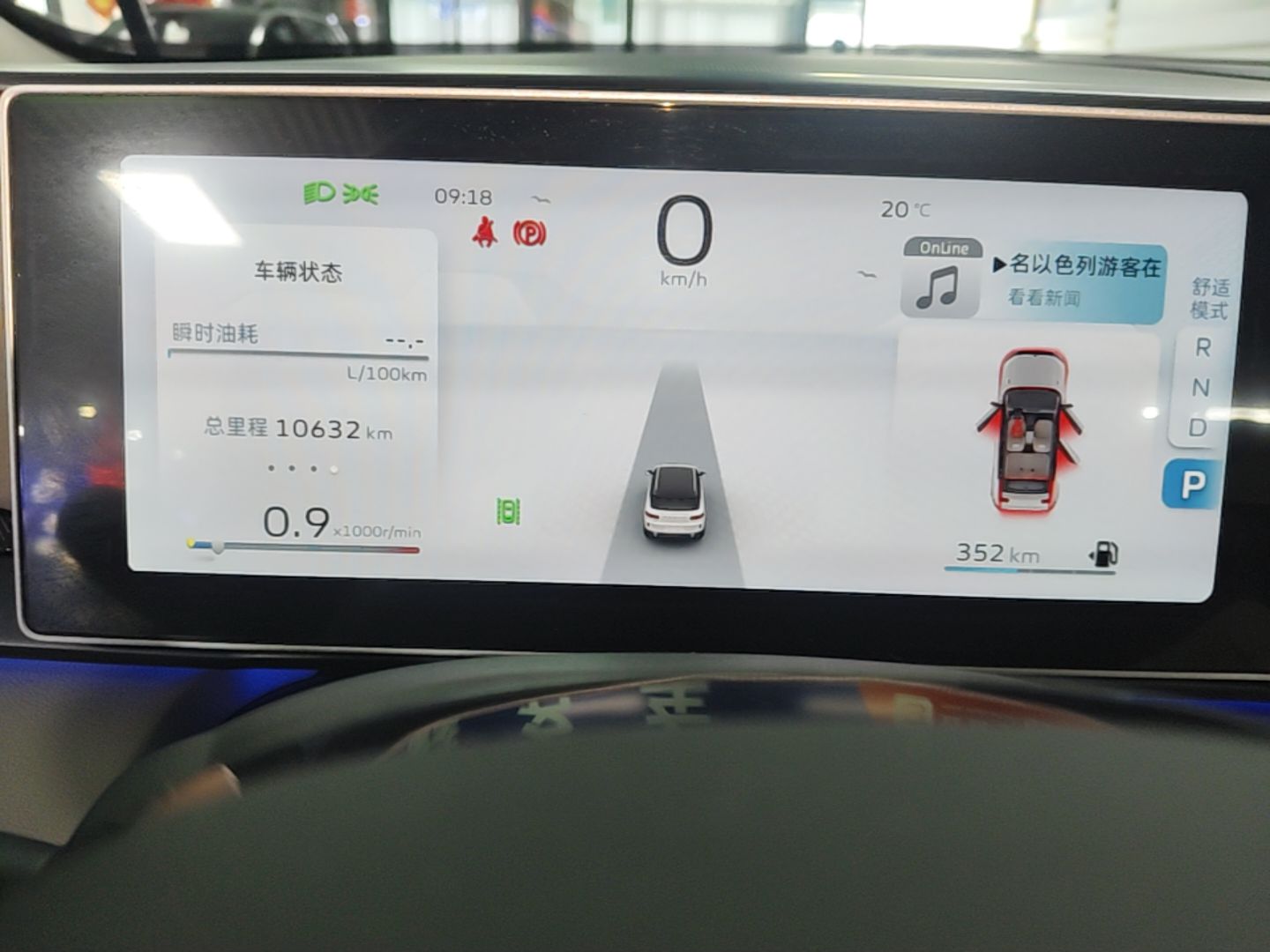 Geely Auto icon 2023 1.5TD Chocolate Luxe Edition — снимка 14