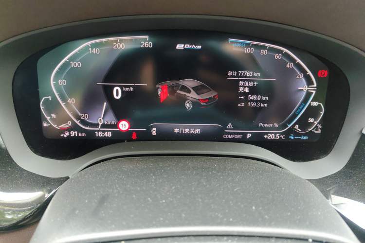 Used BMW 5 Series New Energy 2020 Mileage Upgrade Version 530Le Pioneer Edition Instrument Cluster