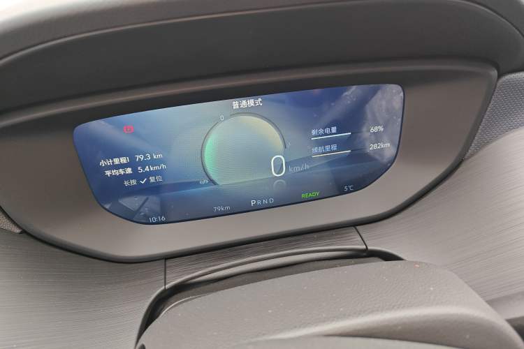 Used Buick Velite 6 2024 450km Comfort Edition PLUS