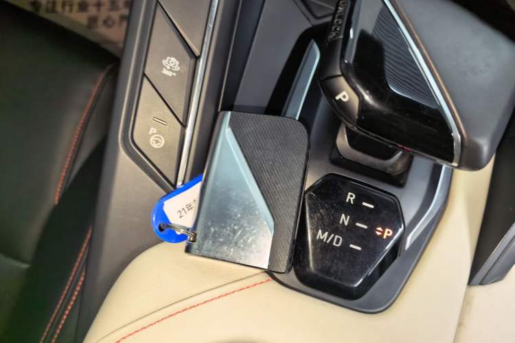 Used Lynk & Co 06 2020 1.5T YAO Halo Vehicle Key