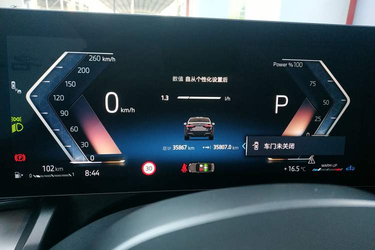 Used BMW 5 Series 2025 530Li Leading Model M Sport Package
