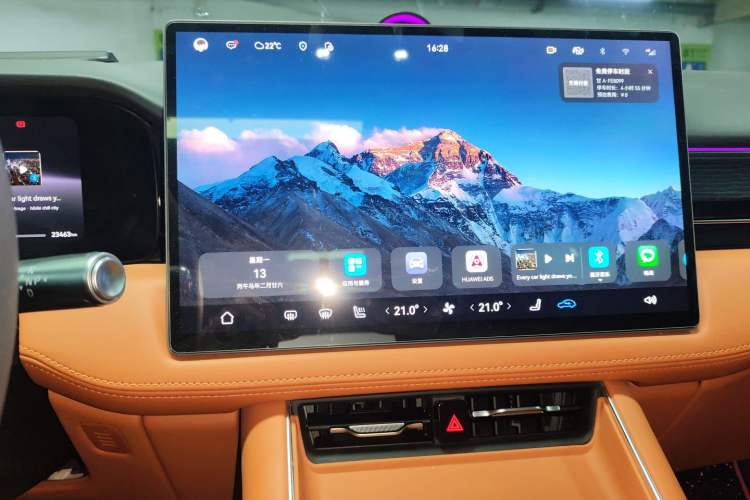 Used Hima AITO M5 2025 Extended-Range Ultra All-Wheel-Drive Version Audio And AC Panel