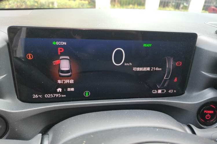 Used Honda e:NS1 2022 e-Motion Edition
