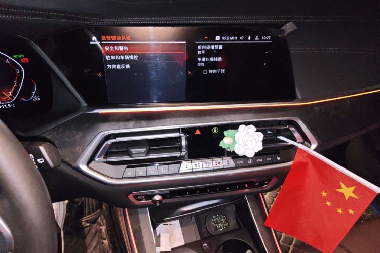 Used BMW X5 2022 xDrive30i M Sport Package
