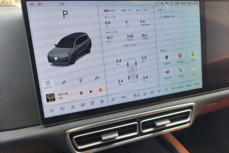 Used Li Auto L9 2024 Ultra Model