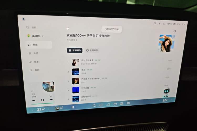 Used XPeng X9 2024 702 Ultra-Long Range Max