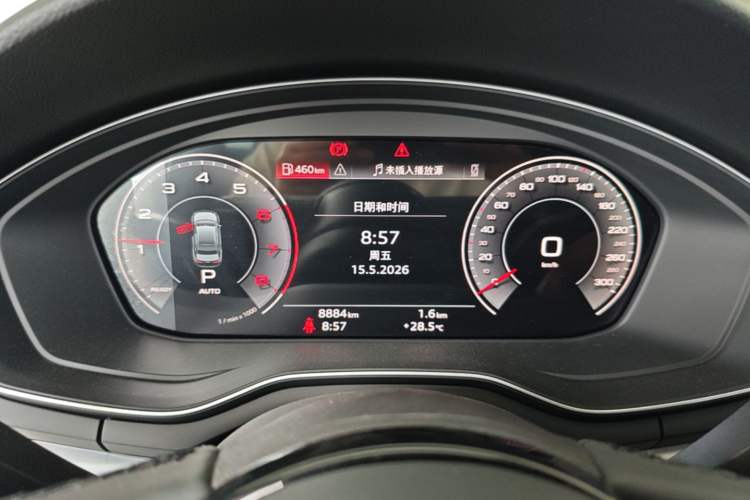 Used Audi A4L 2023 40 TFSI Fashion Dynamic Model
