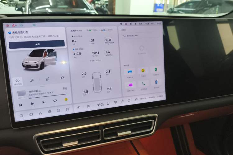 Used Li Auto L6 2024 Pro Model Audio And AC Panel