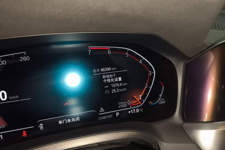 Used BMW 3 Series 2021 Restyled 325Li M Sport Package
