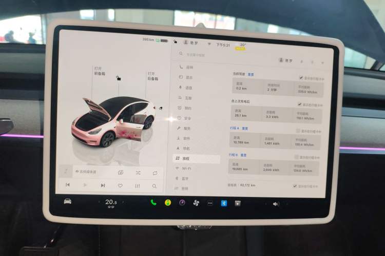 Used Tesla Model Y 2024 Rear-Wheel-Drive Version Audio And AC Panel