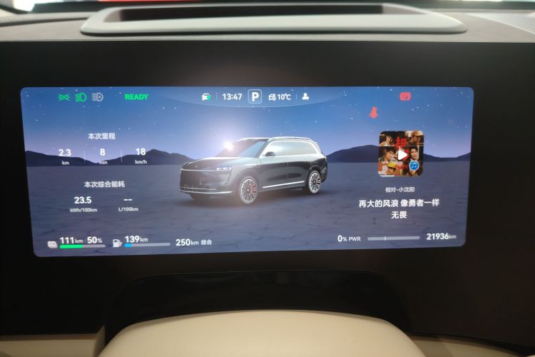 Used Hima AITO M9 2024 Range-Extended Ultra Version 52 kWh 6-Seater Model
