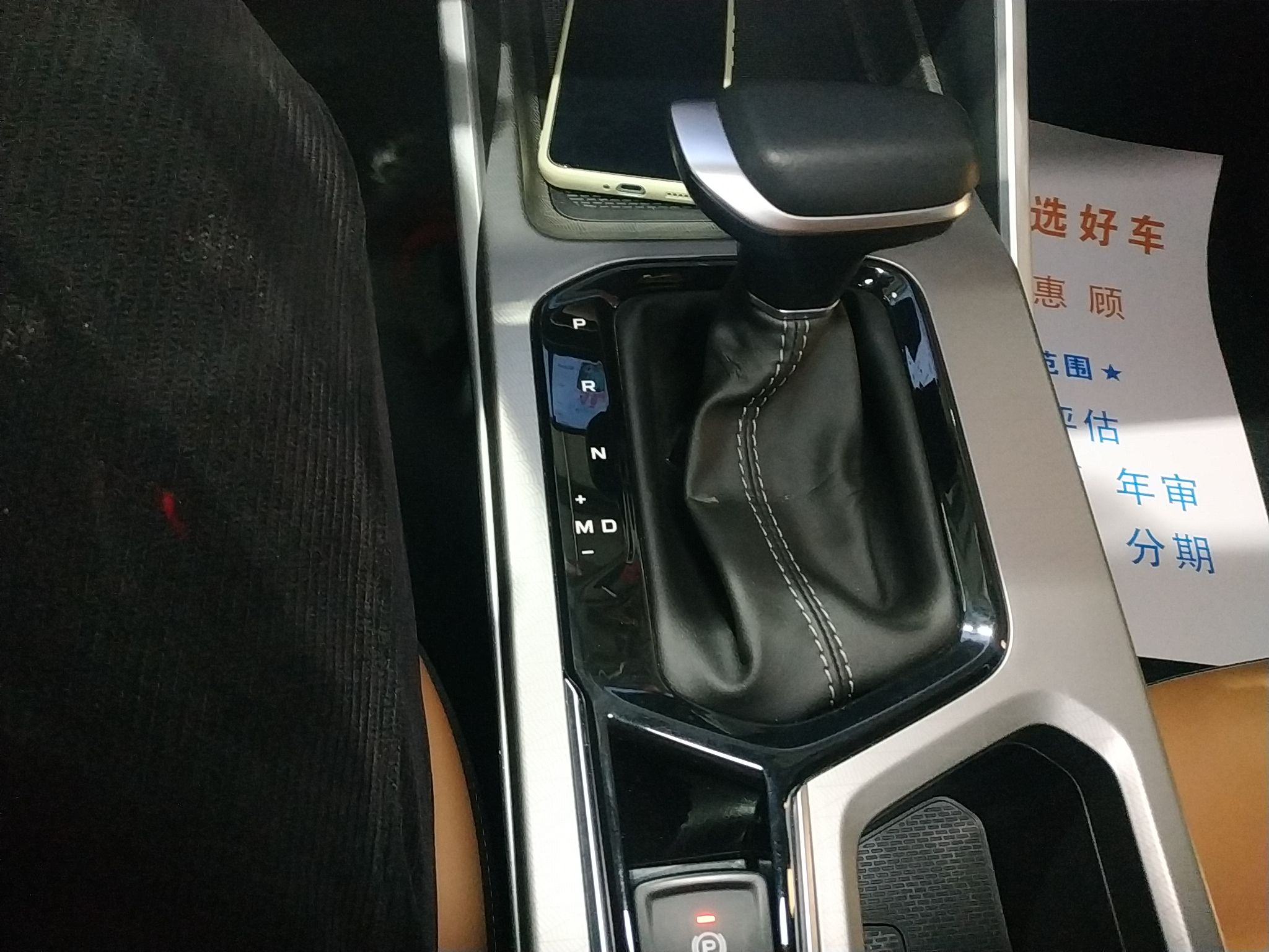 Geely Auto Emgrand 2025 4th Generation 1.5L CVT Flagship Version — снимка 16