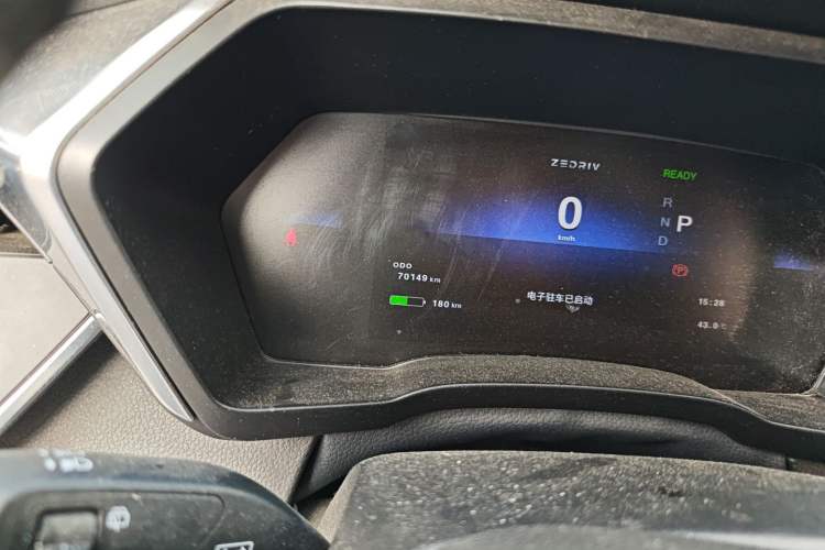 Used ZEDRIV GX5 2020 Zhiyue 430P
