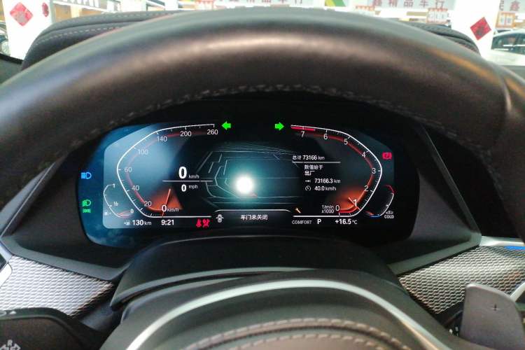 Used BMW X6 2021 xDrive40i M Sport Package
