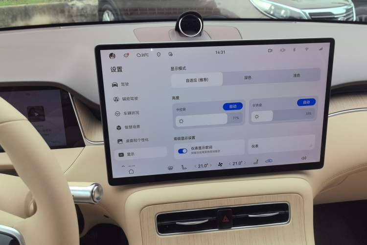 Used Hima H5 2025 Model Range-Extending Max Audio And AC Panel