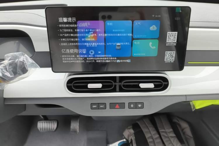 Used Geely Galaxy Panda 2025 210 km – Yuanqi Bear Audio And AC Panel