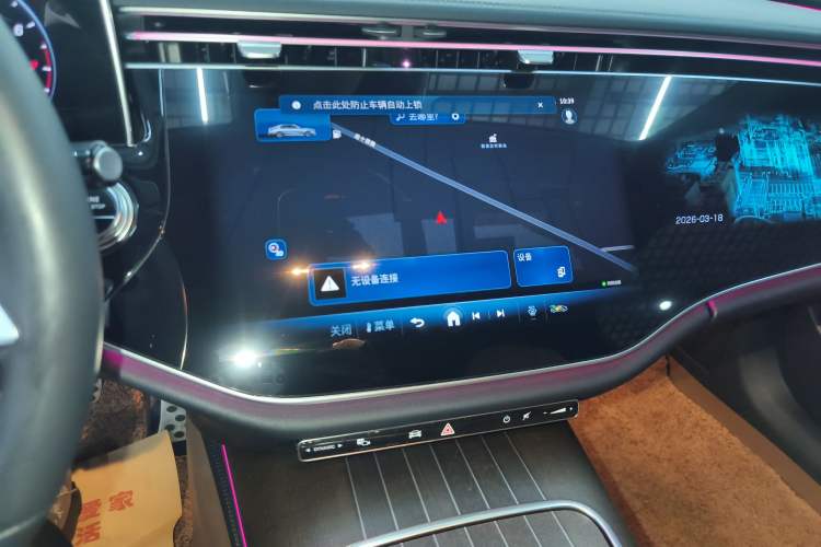 Used Mercedes-Benz E-Class 2024 E 300 L Luxury Model
