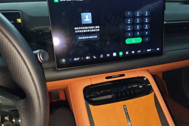 Used AION RT 2025 520 Smart Luxury Edition