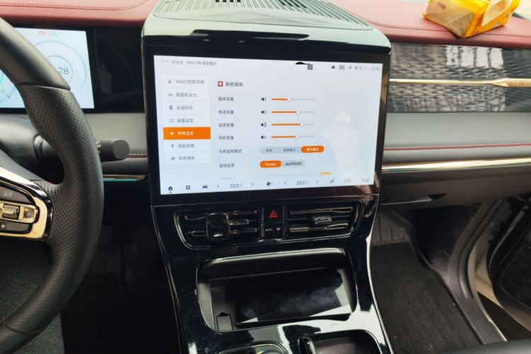 Used GAC Trumpchi M8 2023 Zongshi Series 400T Flagship Edition Audio And AC Panel