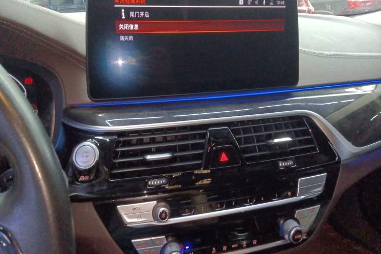 Used BMW 5 Series 2021 Updated Version 525Li Luxury Package Audio And AC Panel