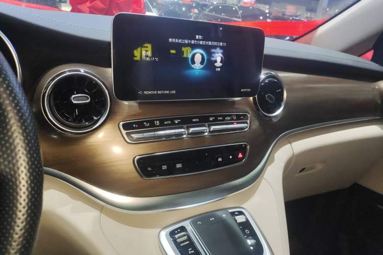 Used Mercedes-Benz V-Class 2022 V 260 L Long Wheelbase Prestige Edition
