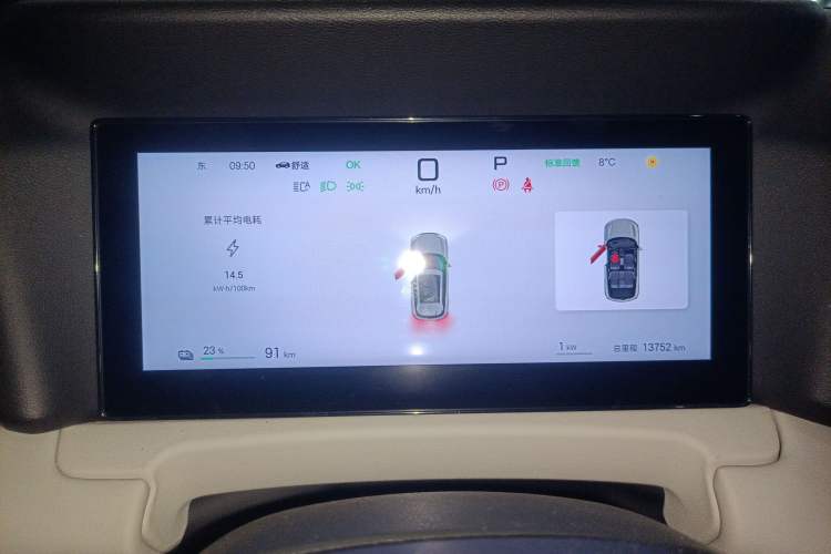 Used BYD Yuan UP 2025 Intelligent Driving Version 401 km Leading Edition