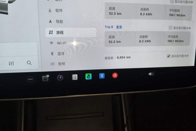 Used Tesla Model 3 2019 Standard Range Rear-Drive Upgraded Version