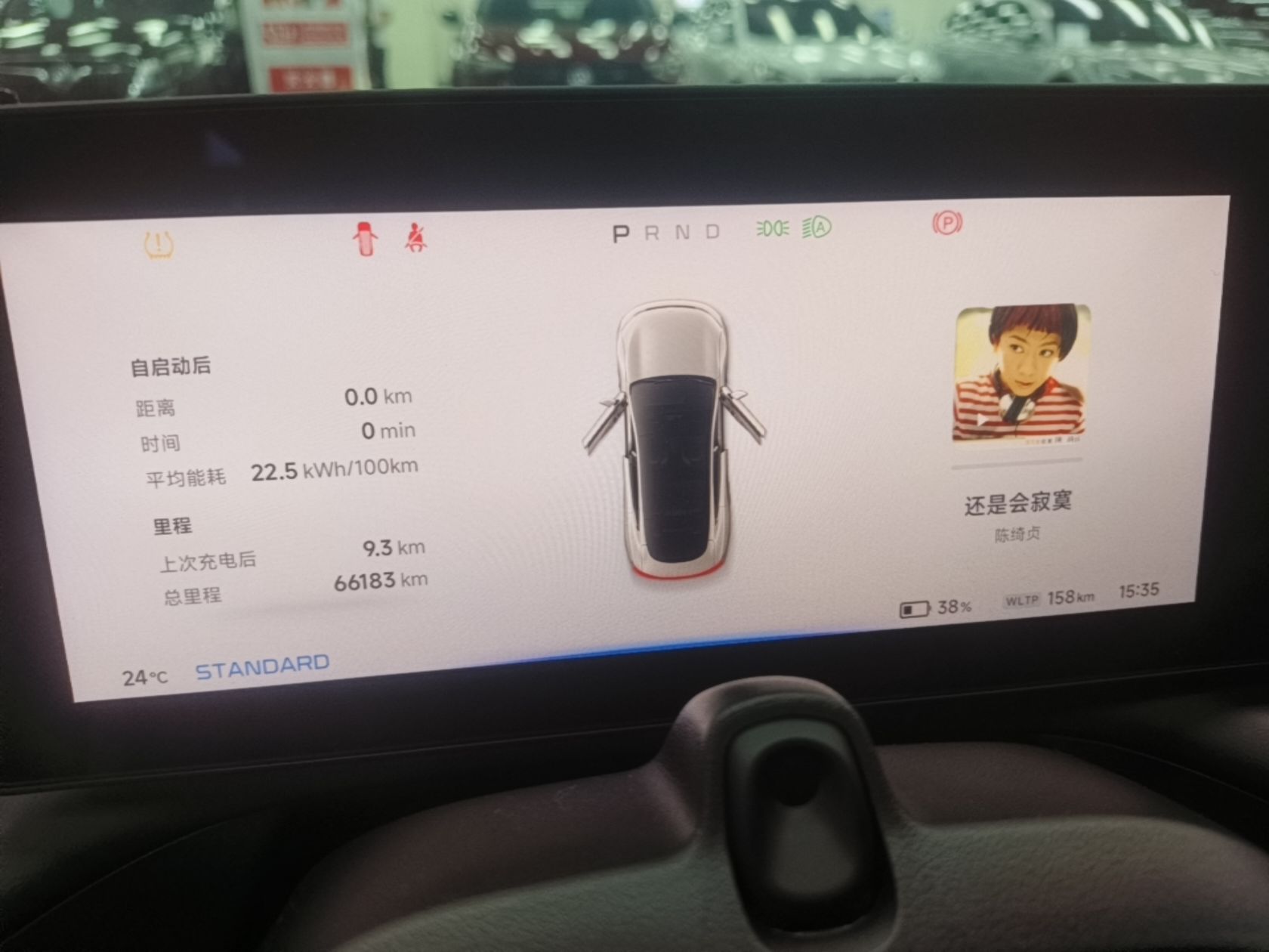 XPeng P7 2022 480N+ — снимка 19