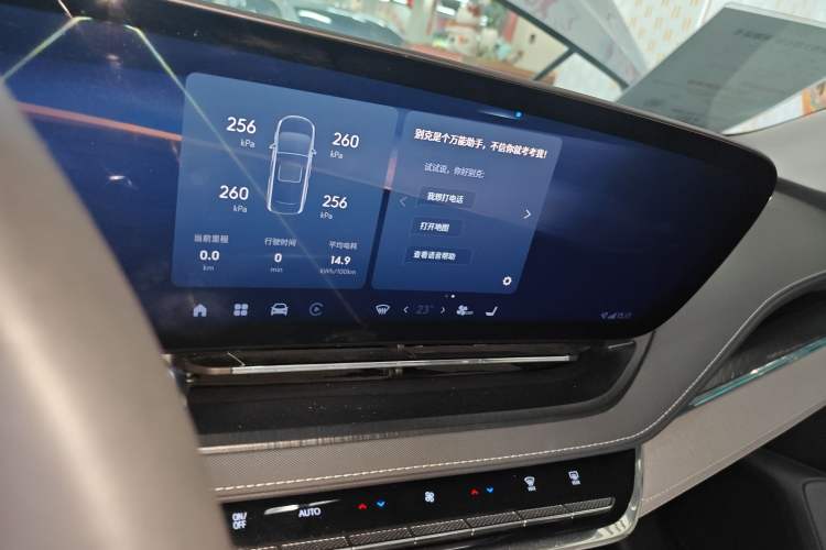 Used Buick E5 2023 Zhenxiang Standard Range Edition
