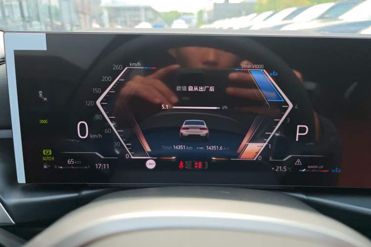 Used BMW 3 Series 2025 325Li M Sport Package Instrument Cluster