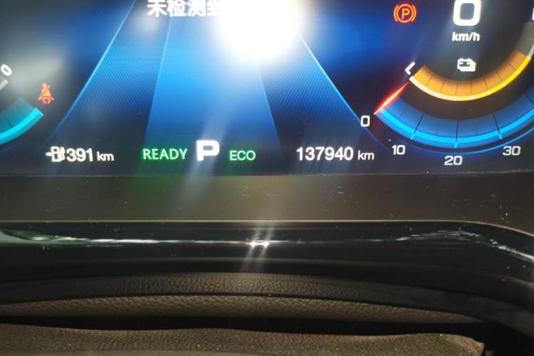 Used AION S 2019 Max 630
