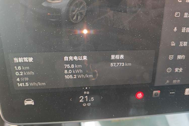 Used Tesla Model Y 2024 Rear-Wheel-Drive Version