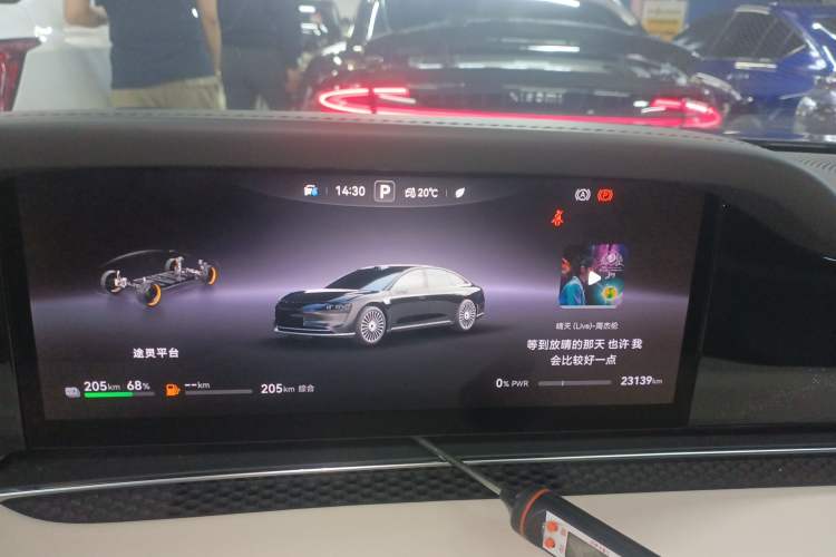 Used Hima Stelato S9 2025 Extended-Range Ultra Instrument Cluster