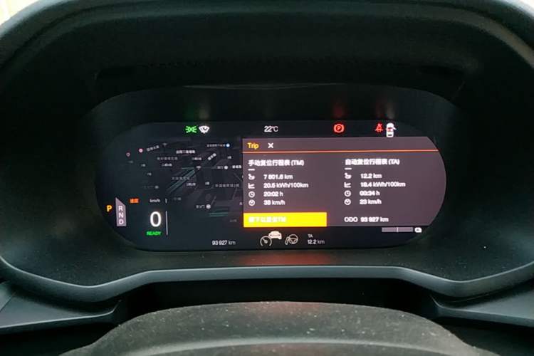 Used Polestar 2 2020 First Edition
