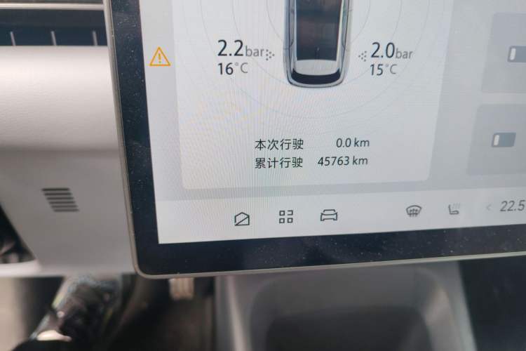 Used ARCFOX Alpha T5 2024 660 MAX Odometer Close Up