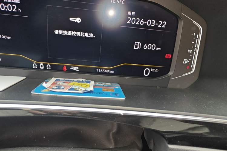 Used Volkswagen Tiguan X 2021 330TSI Two-Wheel-Drive Flagship Edition Odometer Close Up