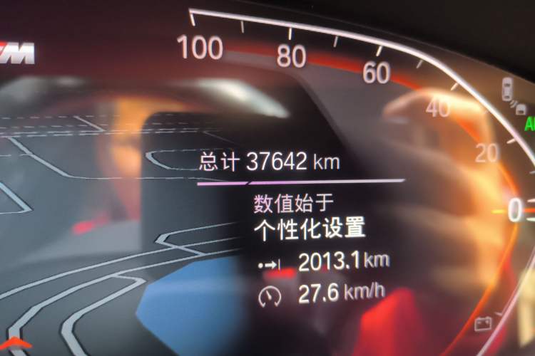 Used BMW 5 Series 2023 530Li Luxury Edition M Sport Package