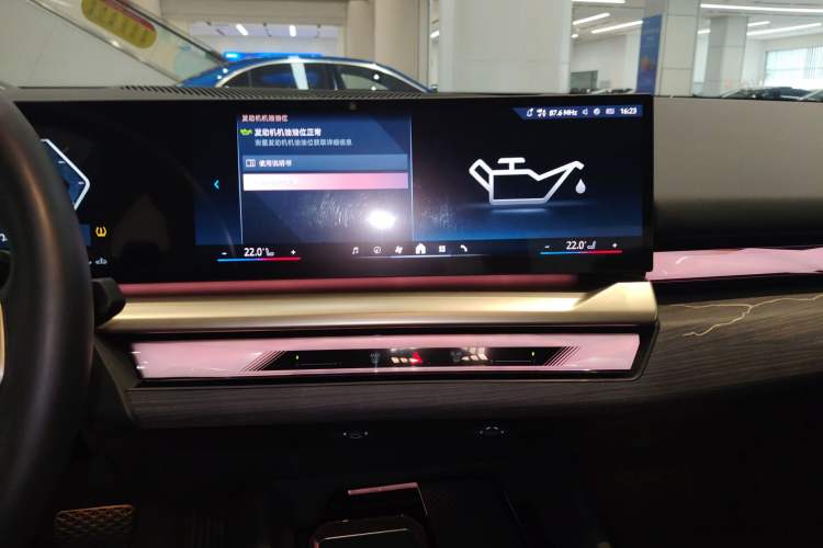 Used BMW 5 Series 2025 530Li Luxury Edition M Sport Package