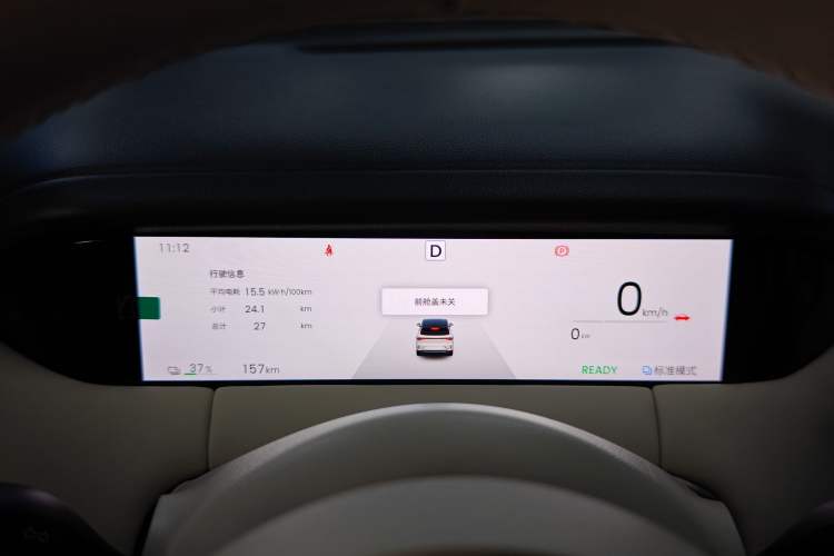 Used Wuling Bingo S 2025 Model 430km Flagship Edition