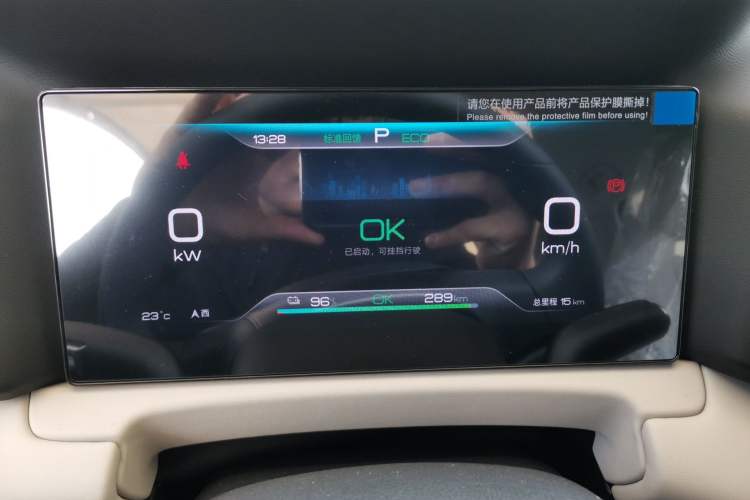 Used BYD Yuan UP 2025 Model 301KM Leading Version Instrument Cluster