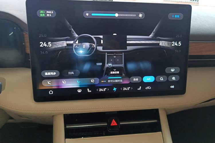 Used Hima AITO M7 2024 1.5T Rear-Drive Plus Version 5 Seats Audio And AC Panel