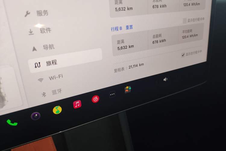 Used Tesla Model 3 2023 Rear-Wheel-Drive Version
