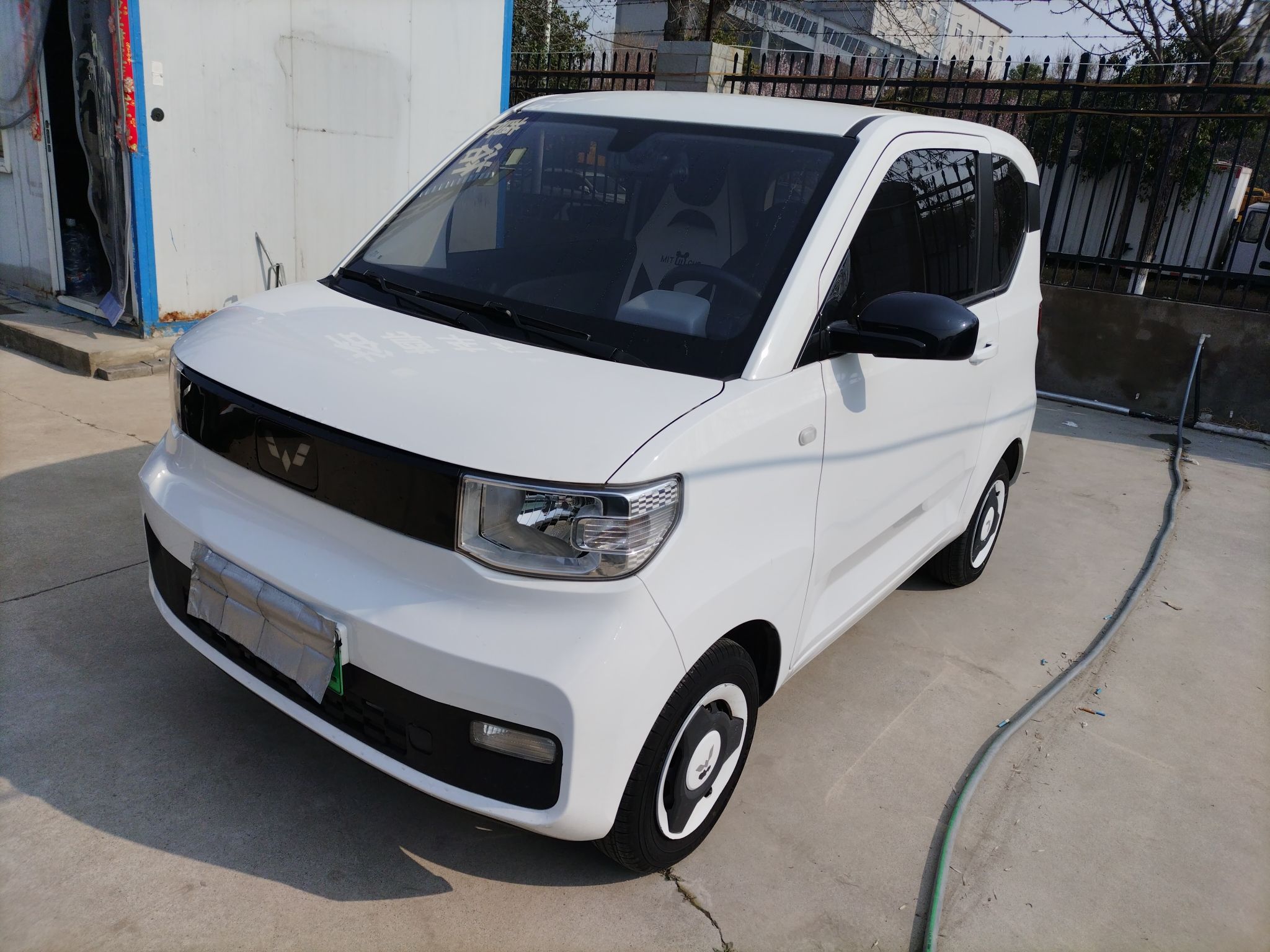 Parte inferior delantera