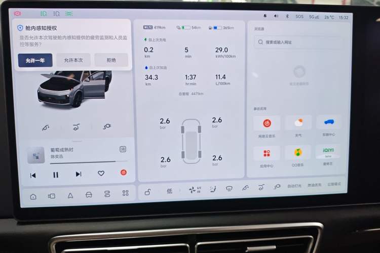 Used Li Auto L9 2025 Ultra Smart Refreshed Edition
