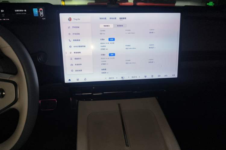 Used Hyptec GT 2023 560 Rear-Drive Seven-Wing Edition
