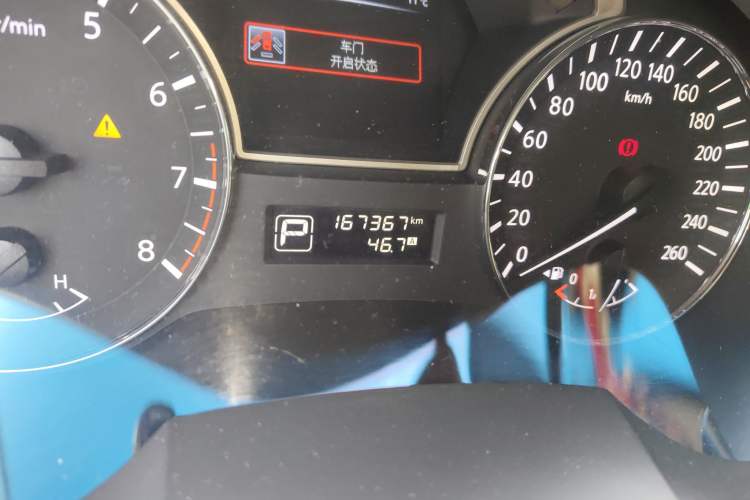 Used Nissan Teana 2013 2.0L XL Comfort Edition
