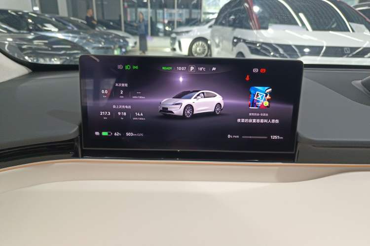 Used Hima Luxeed R7 2024 All-Electric 802 km Max
