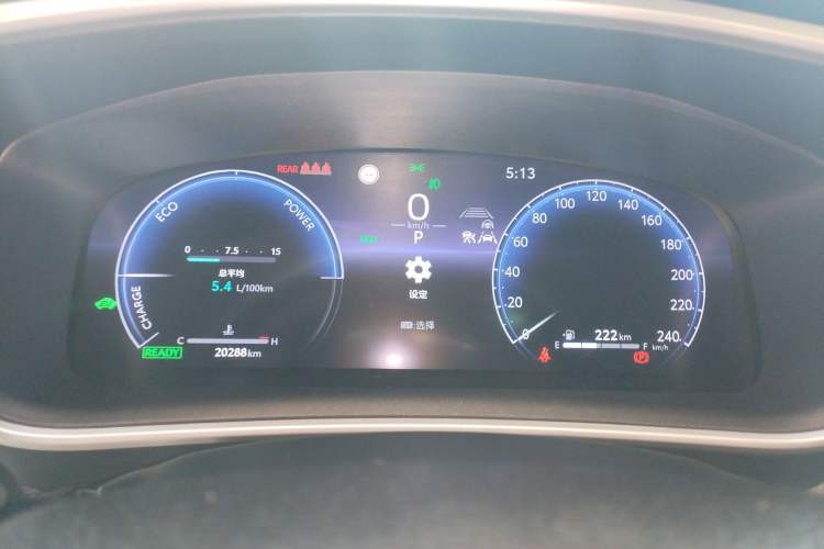 Used Toyota FRONTLANDER 2023 2.0L Smart Electric Hybrid Dual-Engine Deluxe Version